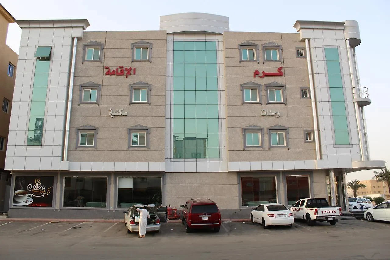 Aparthotel Karam Al Eqama Furnished Apartments Riyadh