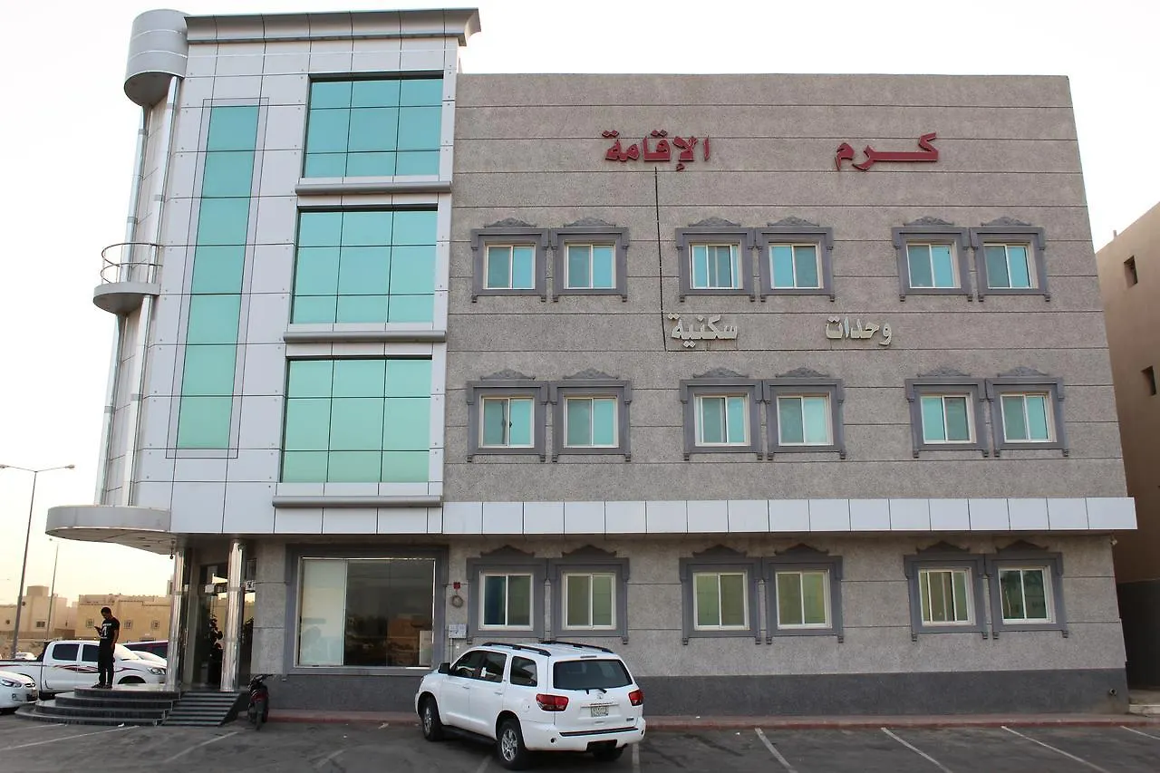 Karam Al Eqama Furnished Apartments Riyadh Aparthotel