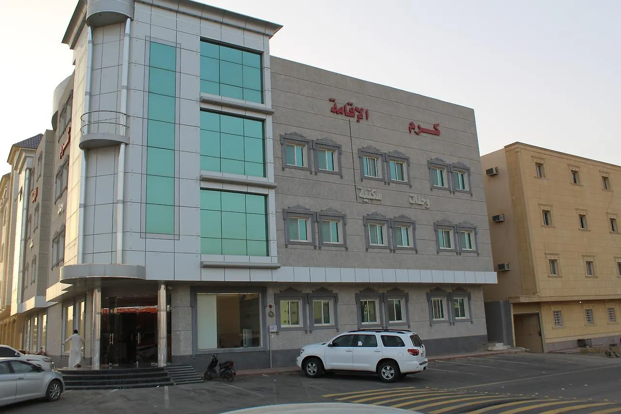 *** Aparthotel Karam Al Eqama Furnished Apartments Riyadh Saudi Arabia